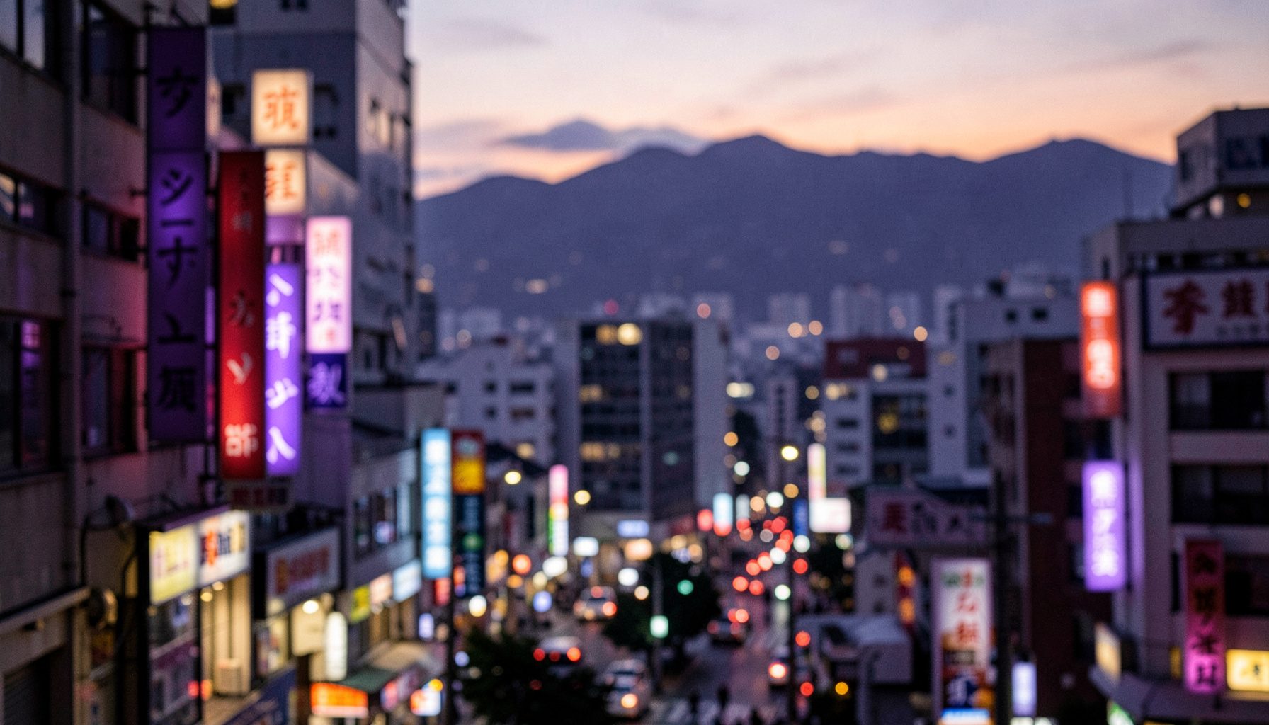 Warm evening cityscape of Taipei at dusk, soft amber and indigo tones, glowing street-level signs and distant mountain silhouettes